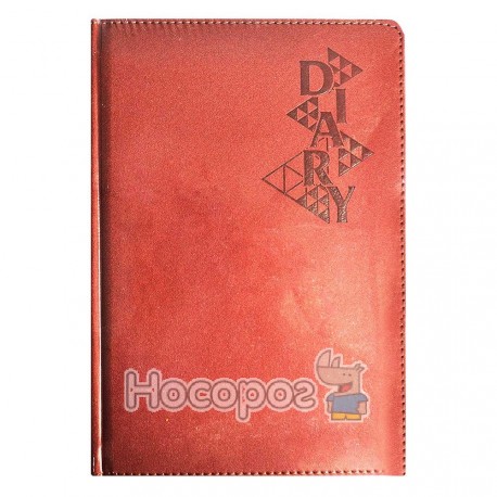 Блокнот Diary 14044С коричневый