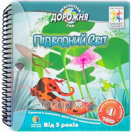 Гра настільна. Дорожня магнітна гра "Підводний світ"
