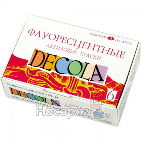 Фарби акрилові DECOLA флуоресцентні 6 кольорів 4341100