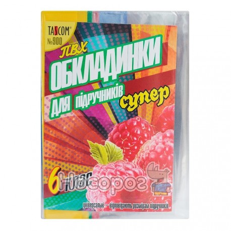 Обкладинки №900 9005-ТМ для підручників Супер 6клас 