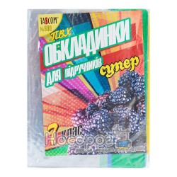 Обкладинки №900 9006-ТМ для підручників Супер 7клас 