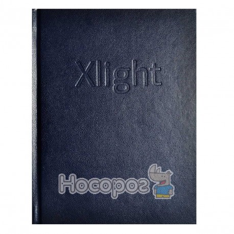 Діловий щоденник Xlight