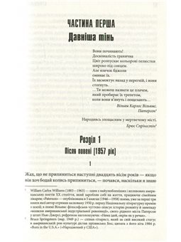 Воно