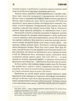 Воно