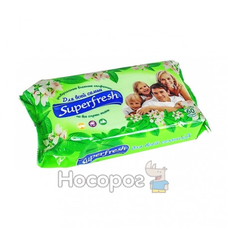 Влажные салфетки Superfresh для всей семьи
