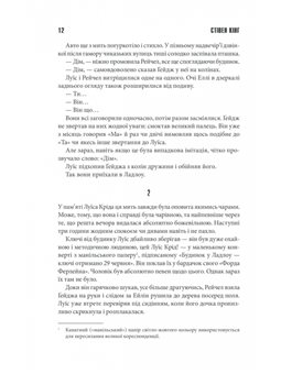 Кладовище домашніх тварин