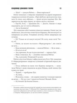 Кладбище Домашних животных