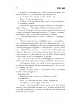 Кладбище Домашних животных