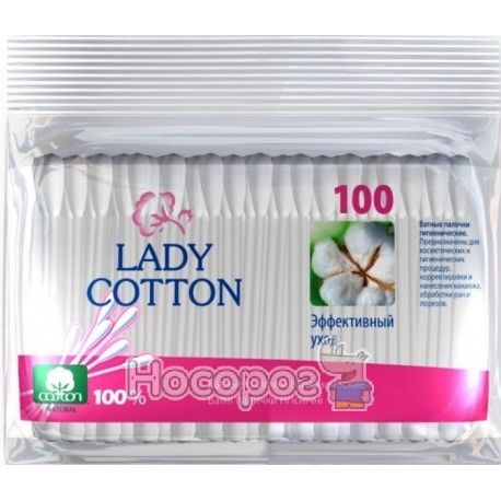 Ватні палички Lady Cotton 100 шт