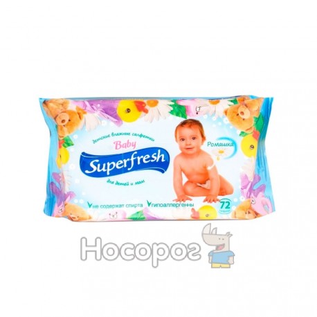 Вологі серветки Superfresh Дитяча з клапан (72 шт)