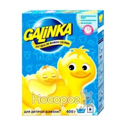 Стиральный порошок Galinka для детского белья 400 г (5410076693016)