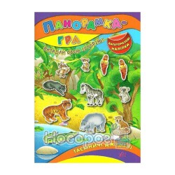 Панорамка игра Таинственные джунгли "УЛА"(укр.)