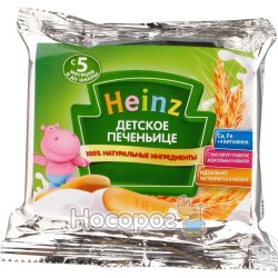 Хайнц (Італія) Heinz 70032600 Дитяче печиво, 60 гр