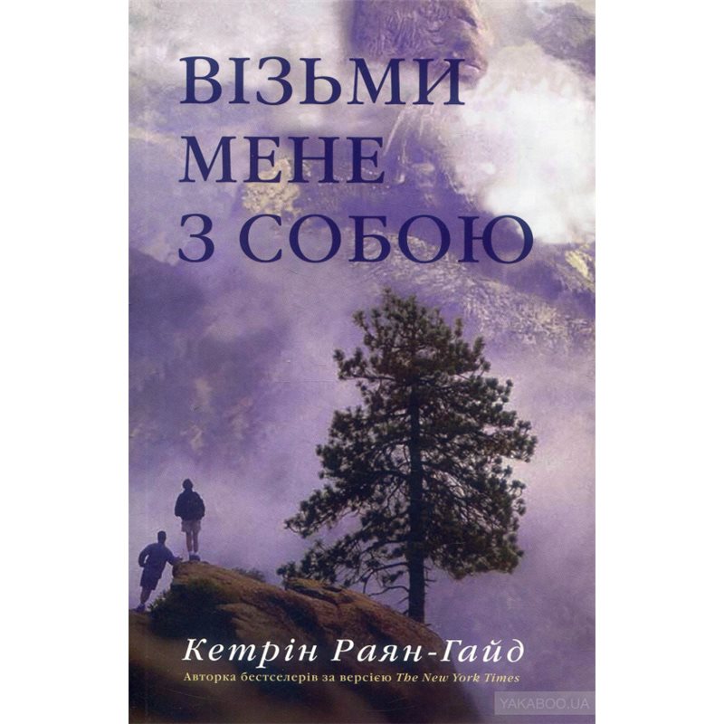 Зверь ( видео). Релевантные порно видео зверь смотреть на ХУЯМБА, страница 12