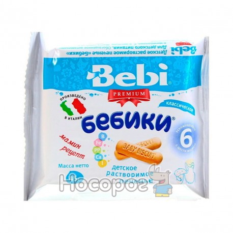 Печенье Бебик классическое Веві PREMIUM 1004020