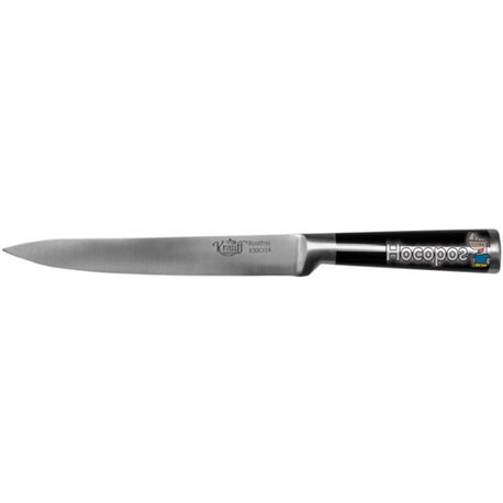 Кухонний ніж Krauff Slicer Messer слайсерний 205 мм Black (29-250-010)