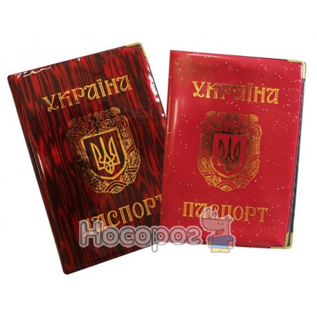 Обкладинка на паспорт 01-Па України глянець (50)