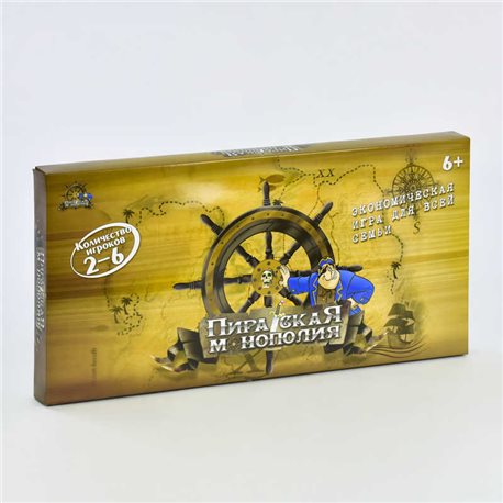 Экономическая игра SR 2901 R "Пиратская Монополия" (36) в коробке