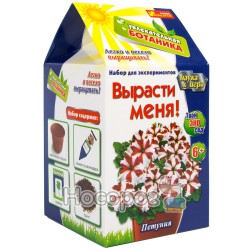 0363 Набор "Увлекательная ботаника "Петуния" 15135004р
