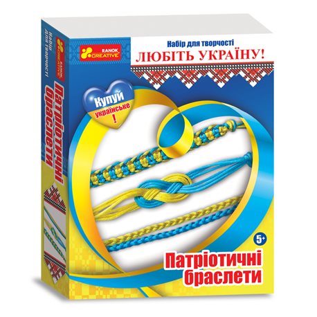 Патріотичні браслети "Україна"