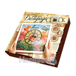 Комплект креативної творчості "Decoupage Clock" з рамкою 