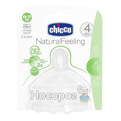 Соска силіконова STEP UP NEW Chicco від 4 місяців змінний потік 2шт