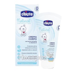 Лосьон для тела "Natural Sensation", 150 мл Chicco
