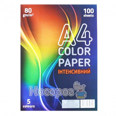 Бумага ксероксная цветная Color Paper 80гр. интенсив 100 л, 5 цветов Зибнев