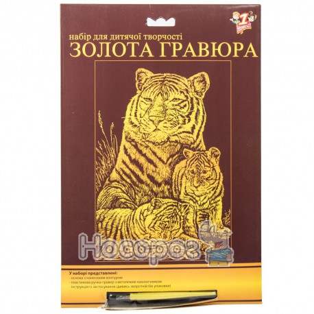 Гравюра ТОП Золотая (Тигр) 950352