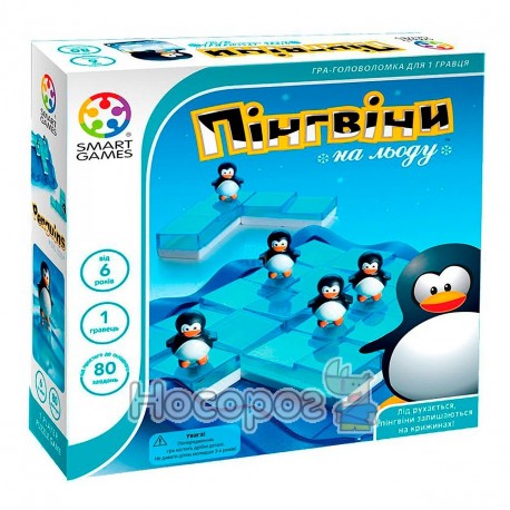 Игра настольная "Пингвины на льду" SG 155
