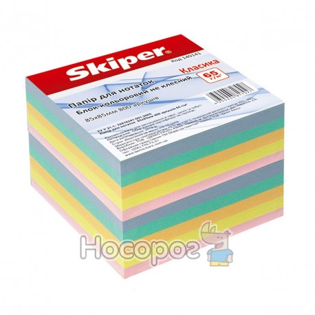 Папір для нотаток не клеєний SKIPER SK-4411 Класика кольор. (85*85/800арк) інд.упак. (1/36) 140141