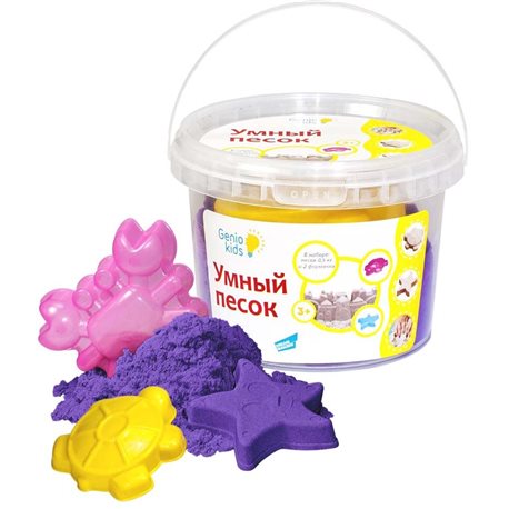 Набор для детского творчества «Умный песок 0,5 Фиолетовый» SSR052
