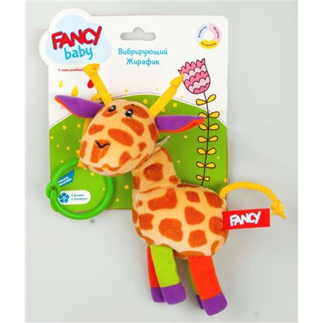 Іграшка розвиваюча "Вібруючий жирафа" VIBR0