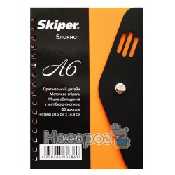 Блокнот Skiper SK-1570 115500