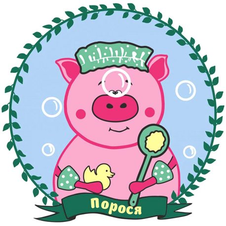 Набор, разрисовка по номерам, "Поросенок", ROSA KIDS N0000242