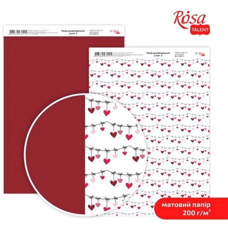 Дизайнерський папір двостороння матова "Love" 2, 21х29,7 см, 200 г / м2, ROSA TALENT 5318050