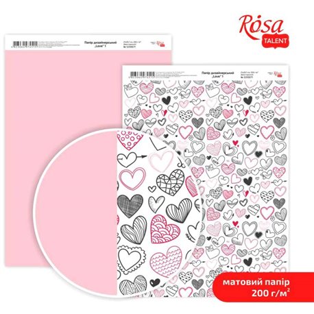 Бумага дизайнерская двусторонняя матовая „Love“ 1, 21х29,7 см, 200 г/м2, ROSA TALENT 5318049