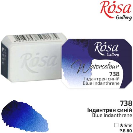 Краска акварельная, Индантрен синий, 2,5мл, ROSA Gallery 343738
