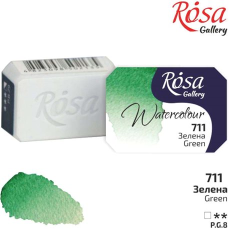 Краска акварельная, Зеленая, 2,5мл, ROSA Gallery 343711