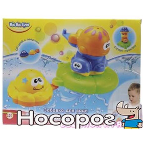 Игрушка для игр в воде Морские жители BeBeLino [57034]