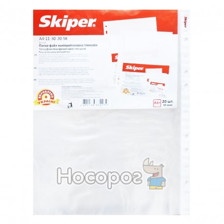 Папка-файл Skiper А4-11-30-20SК 538006