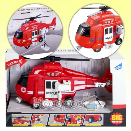 Рятувальний вертоліт WY760B