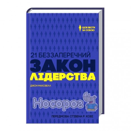 Чарівна розмальовка.Зайчик (мал)