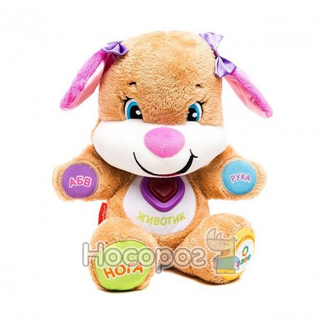 Сестричка Розумного цуценяти з технологією Smart Stages (укр.) Fisher-Price