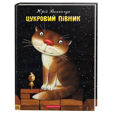 Назад в СССР: Леденцы на палочке, пошаговый рецепт на ккал, фото, ингредиенты - Т