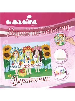 Роспись по холсту Украиночка "25 * 35 см 7152/3"
