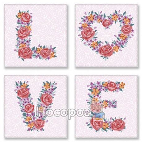 СН125 LOVE flowers 18*18 см*4 шт. [СН125 ]