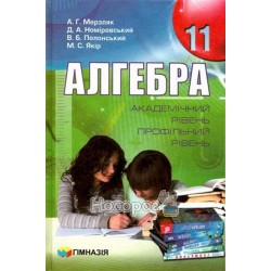 Карамелька: .Мами та малюки укр