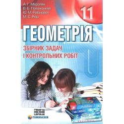Карамелька: Форми укр