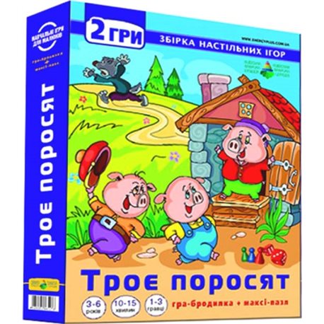 Игра 2 в 1 Три поросенка пазл + бродилка